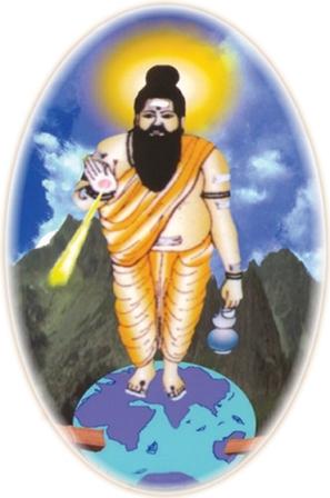 Agasthyar Guru