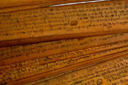 Causes of a Disease in Siddha