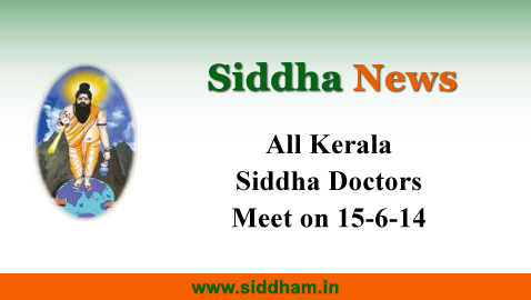 Siddha Doctors News