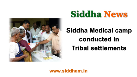 Siddha Medical Camp