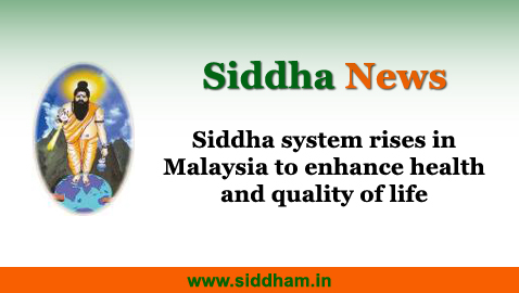 Siddha Medicine News