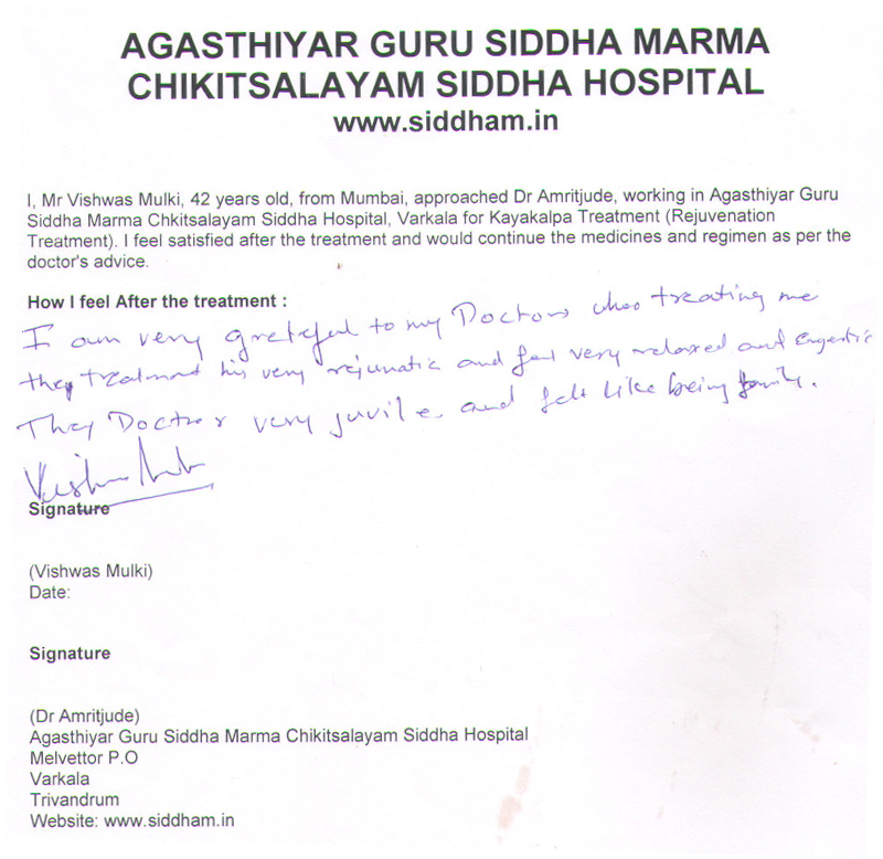 Siddha Medicine Testimonial