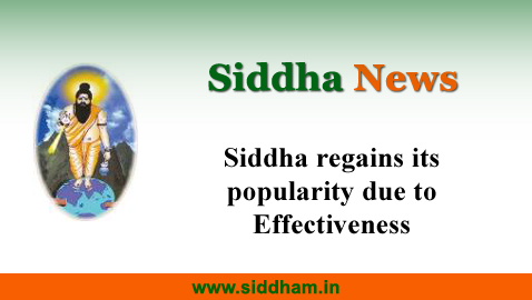 Siddha Treatment News