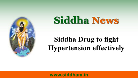 Siddha Vaidyam News